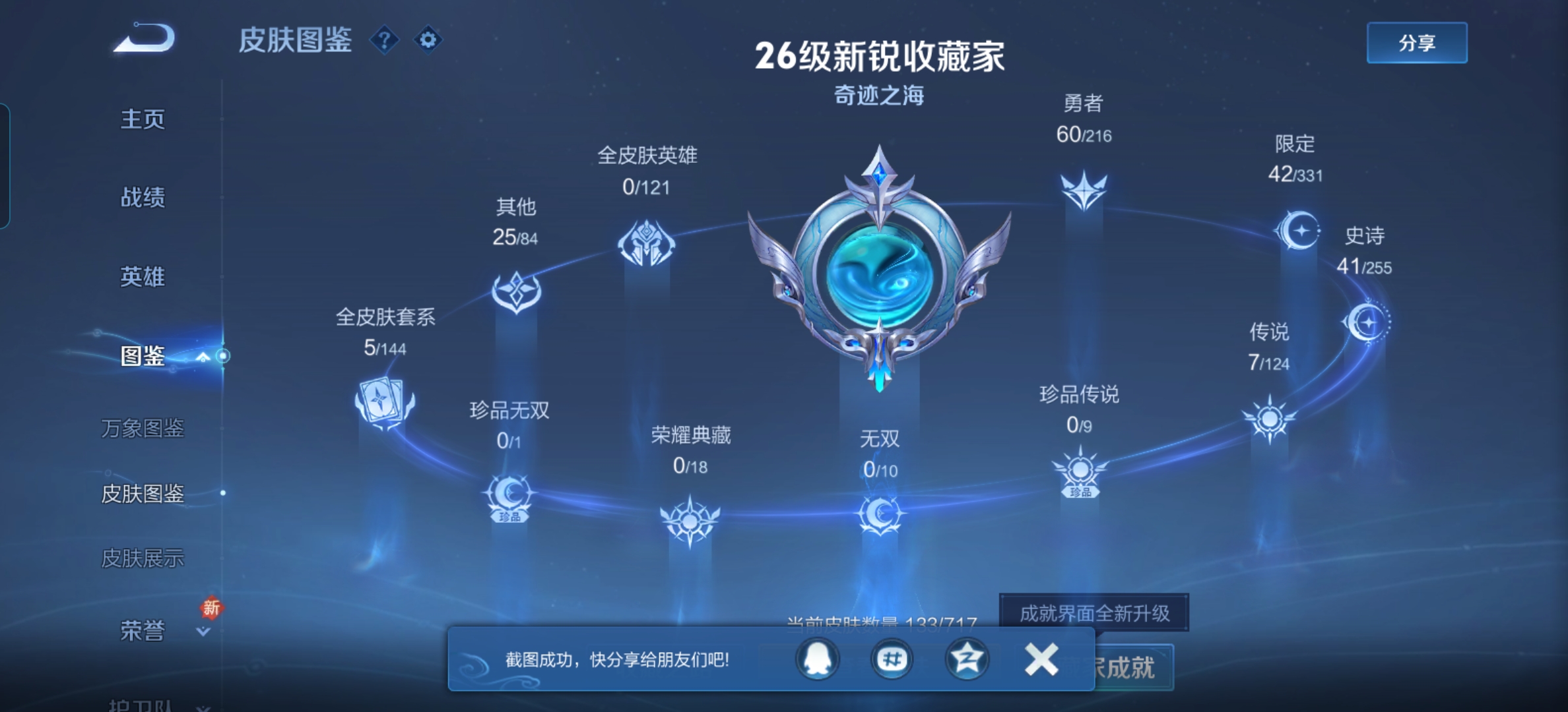 WZ128781