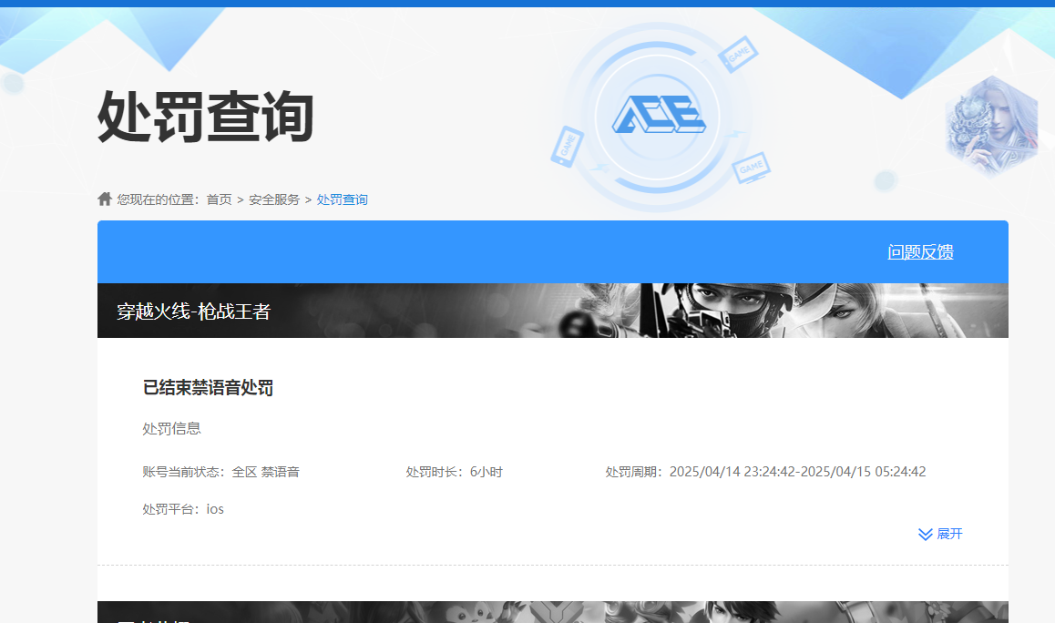 WZHJJ3218052王者荣耀账号详情图19