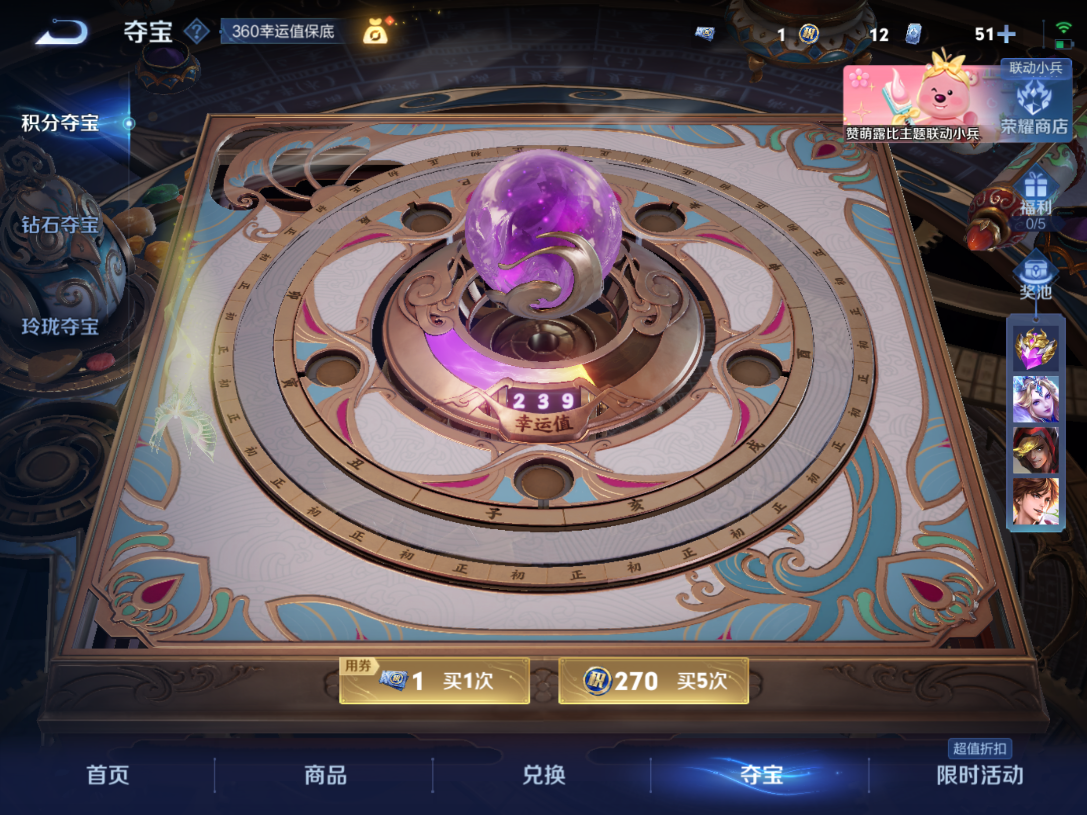 WZHJJ3218052王者荣耀账号详情图7