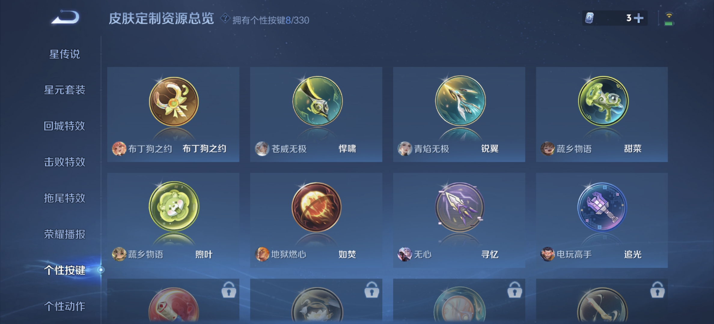 WZDN3207939王者荣耀账号详情图9 WZDN3207939王者荣耀账号详情图9