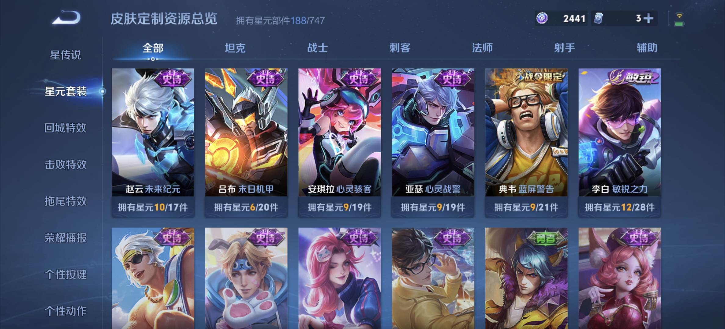 WZDN3207939王者荣耀账号详情图10 WZDN3207939王者荣耀账号详情图10