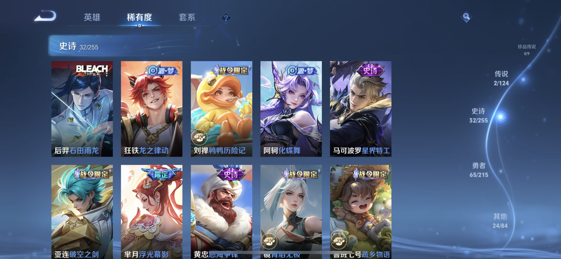 WZDN3207943王者荣耀账号详情图9 WZDN3207943王者荣耀账号详情图9