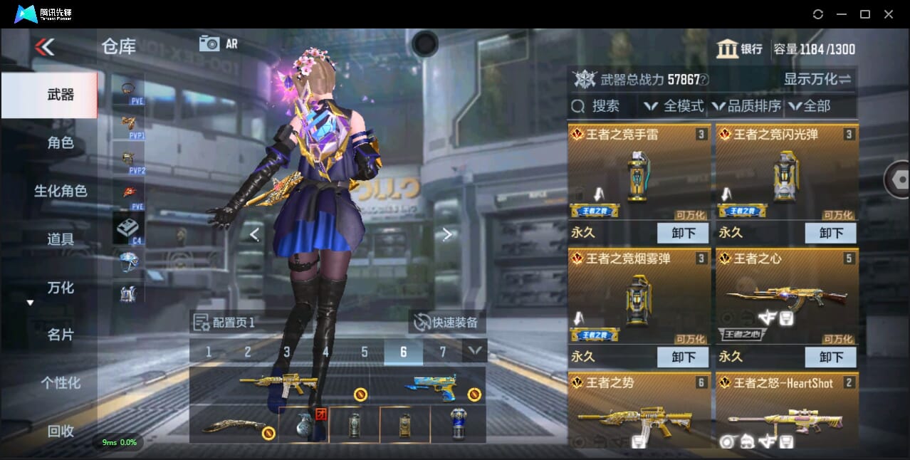 CFMQM344240枪战王者账号详情图7 CFMQM344240枪战王者账号详情图7