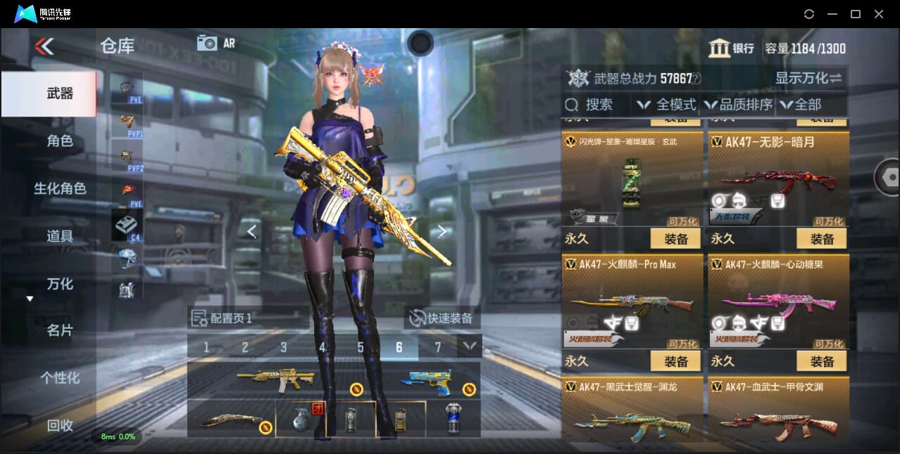 CFMQM344240枪战王者账号详情图15 CFMQM344240枪战王者账号详情图15