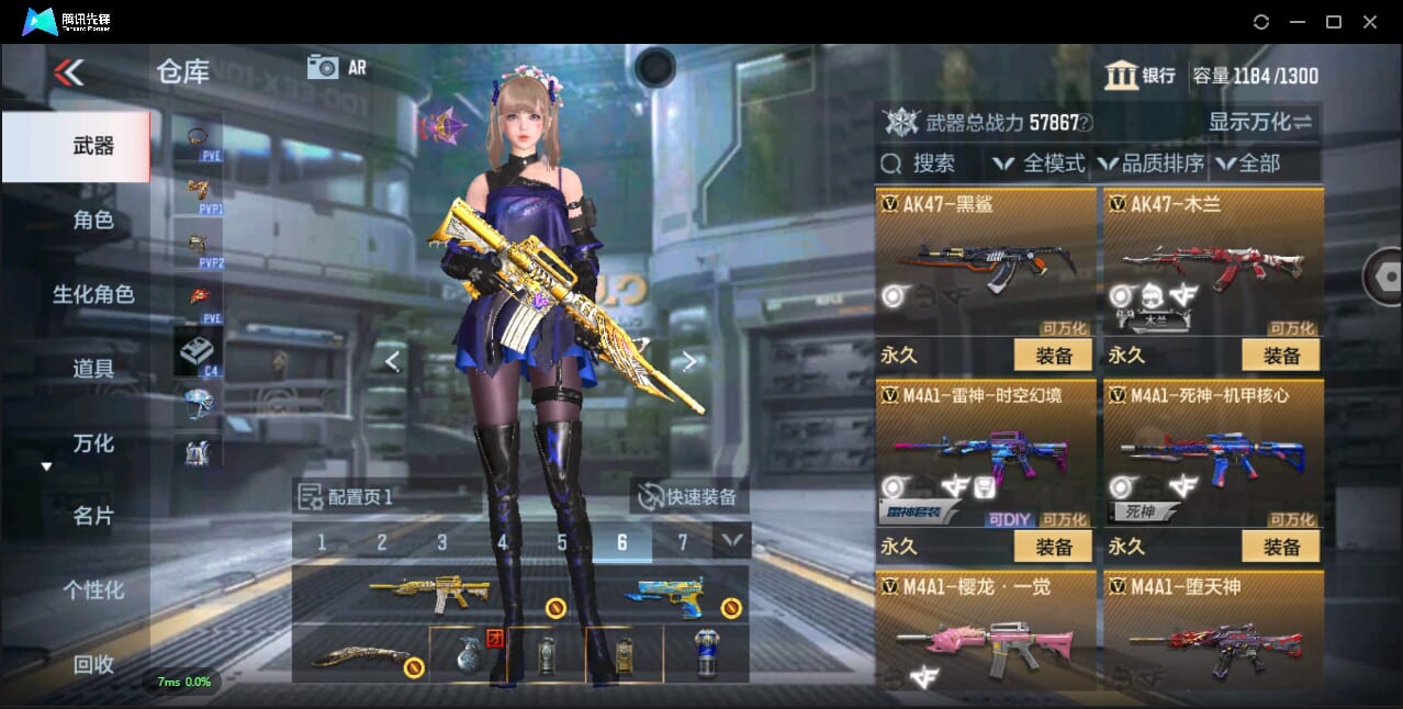 CFMQM344240枪战王者账号详情图16 CFMQM344240枪战王者账号详情图16