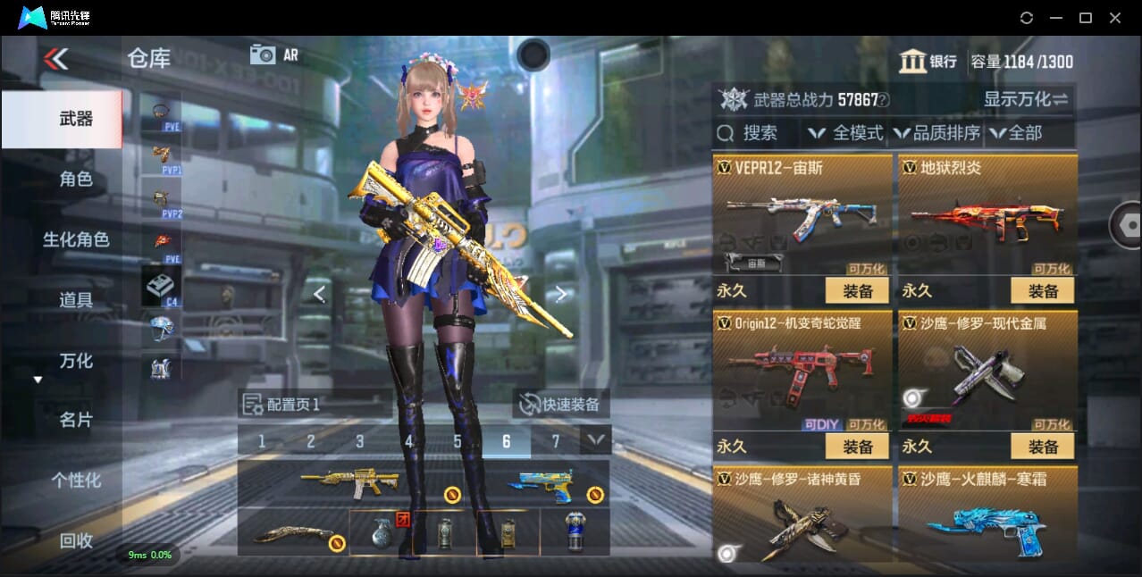 CFMQM344240枪战王者账号详情图22 CFMQM344240枪战王者账号详情图22