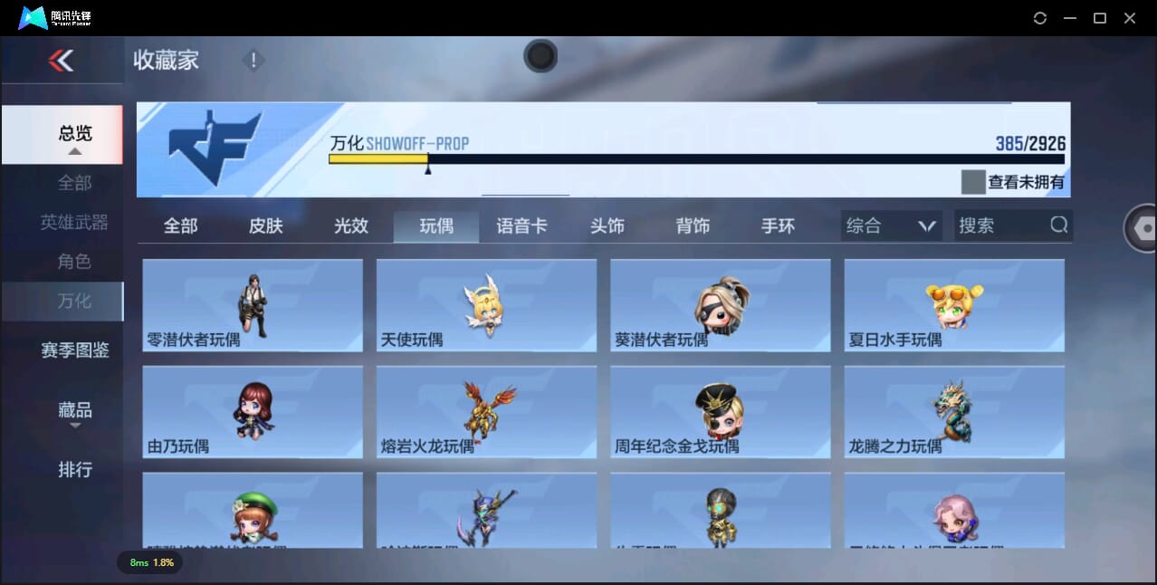 CFMQM344240枪战王者账号详情图42 CFMQM344240枪战王者账号详情图42