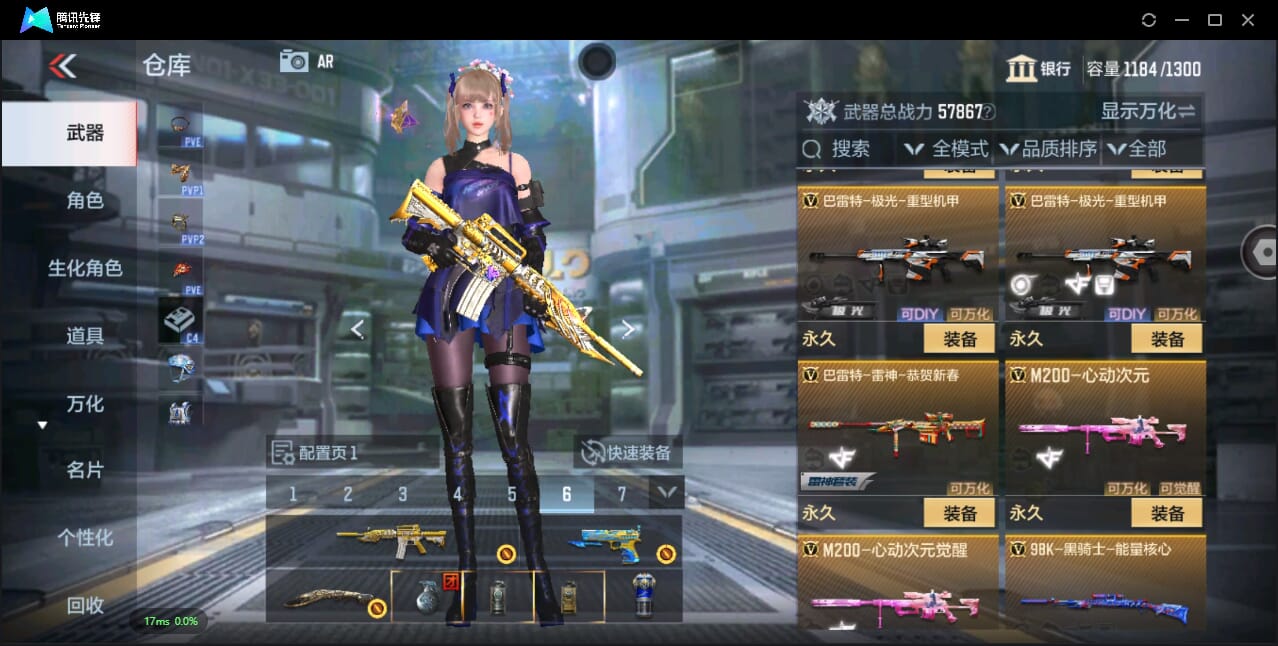 CFMQM344240枪战王者账号详情图20 CFMQM344240枪战王者账号详情图20