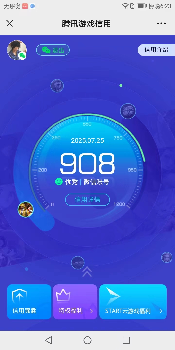 HPHJJ3296974和平精英账号详情图31 HPHJJ3296974和平精英账号详情图31