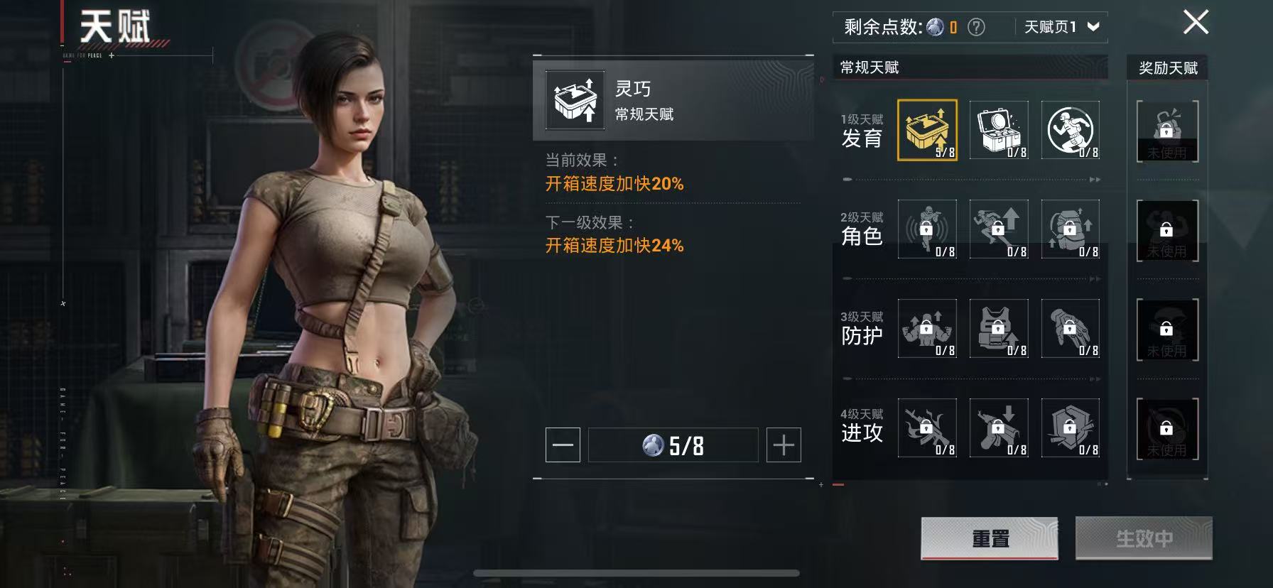 HPHJJ3296974和平精英账号详情图27 HPHJJ3296974和平精英账号详情图27