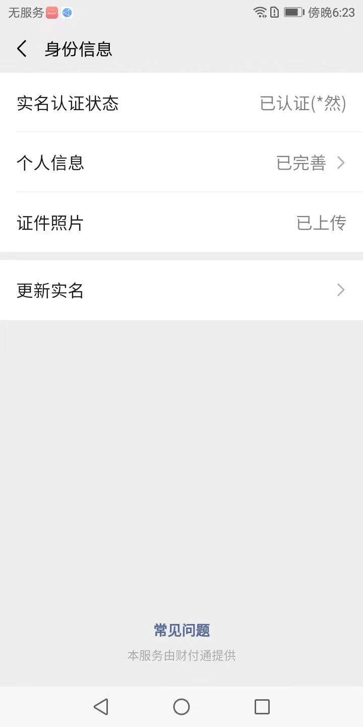 HPHJJ3296974和平精英账号详情图30 HPHJJ3296974和平精英账号详情图30