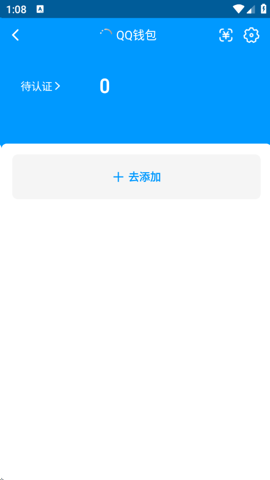 WZCU3208243王者荣耀账号详情图4