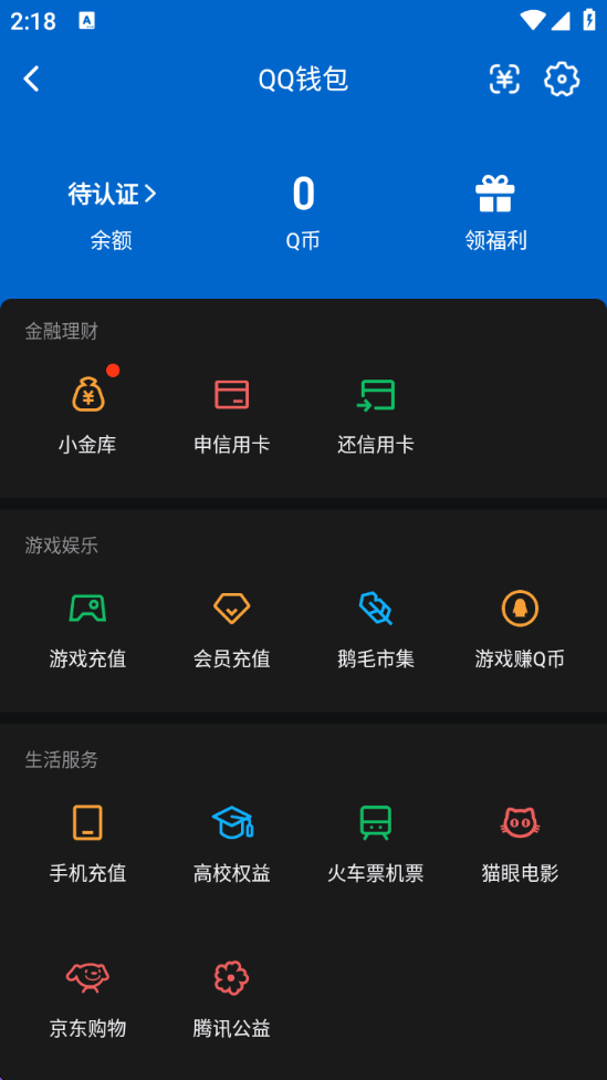 WZCU3208229王者荣耀账号详情图10 WZCU3208229王者荣耀账号详情图10