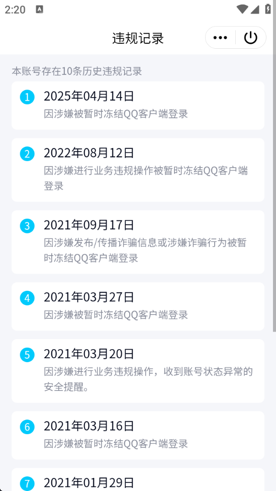 WZCU3208229王者荣耀账号详情图9 WZCU3208229王者荣耀账号详情图9
