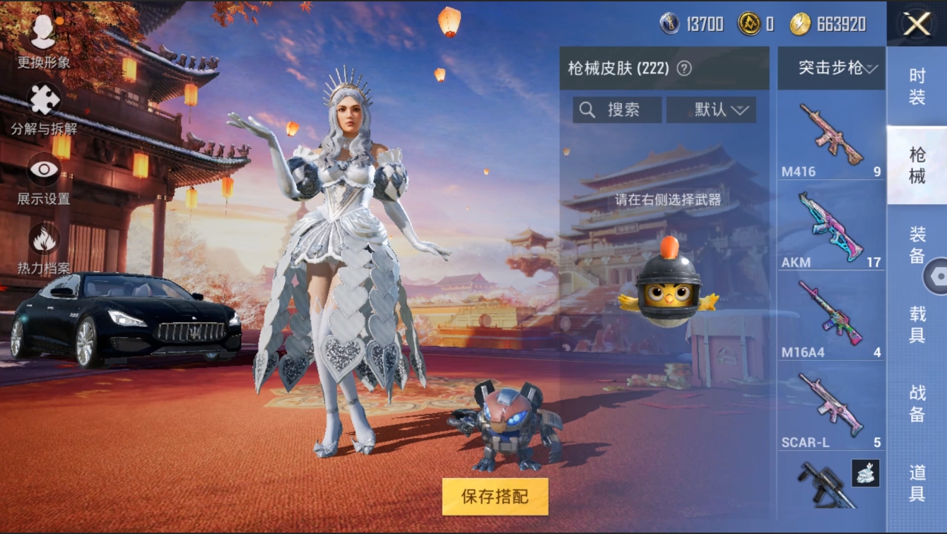 HPYYH3323596和平精英账号详情图12
