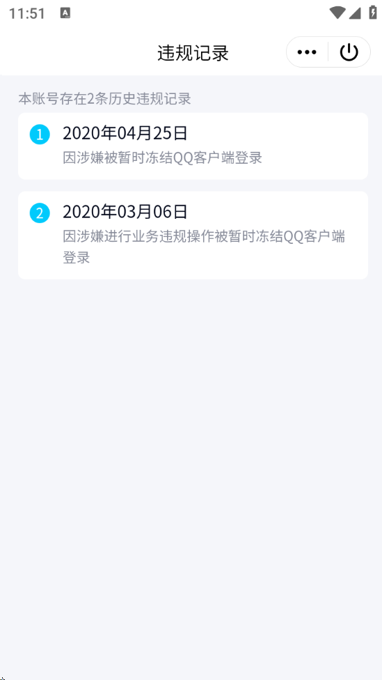 WZCU3217324王者荣耀账号详情图9