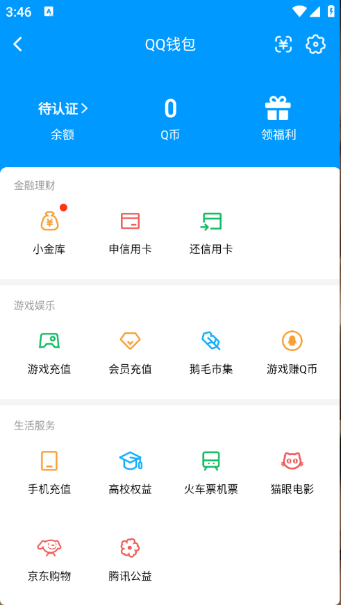 WZCU3208253王者荣耀账号详情图4 WZCU3208253王者荣耀账号详情图4