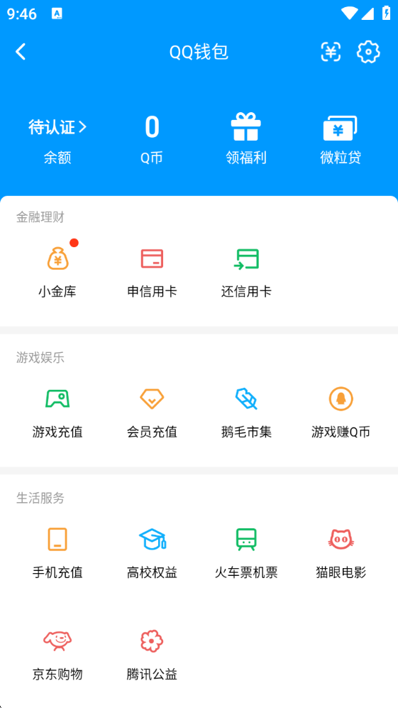 WZCU3208251王者荣耀账号详情图2 WZCU3208251王者荣耀账号详情图2