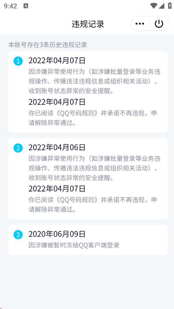 WZCU3208251王者荣耀账号详情图3 WZCU3208251王者荣耀账号详情图3