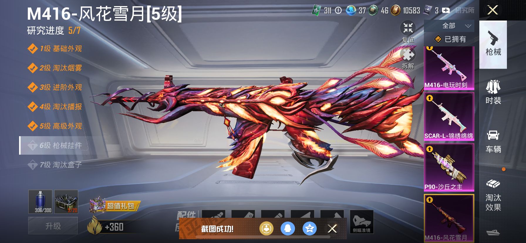 HP115596