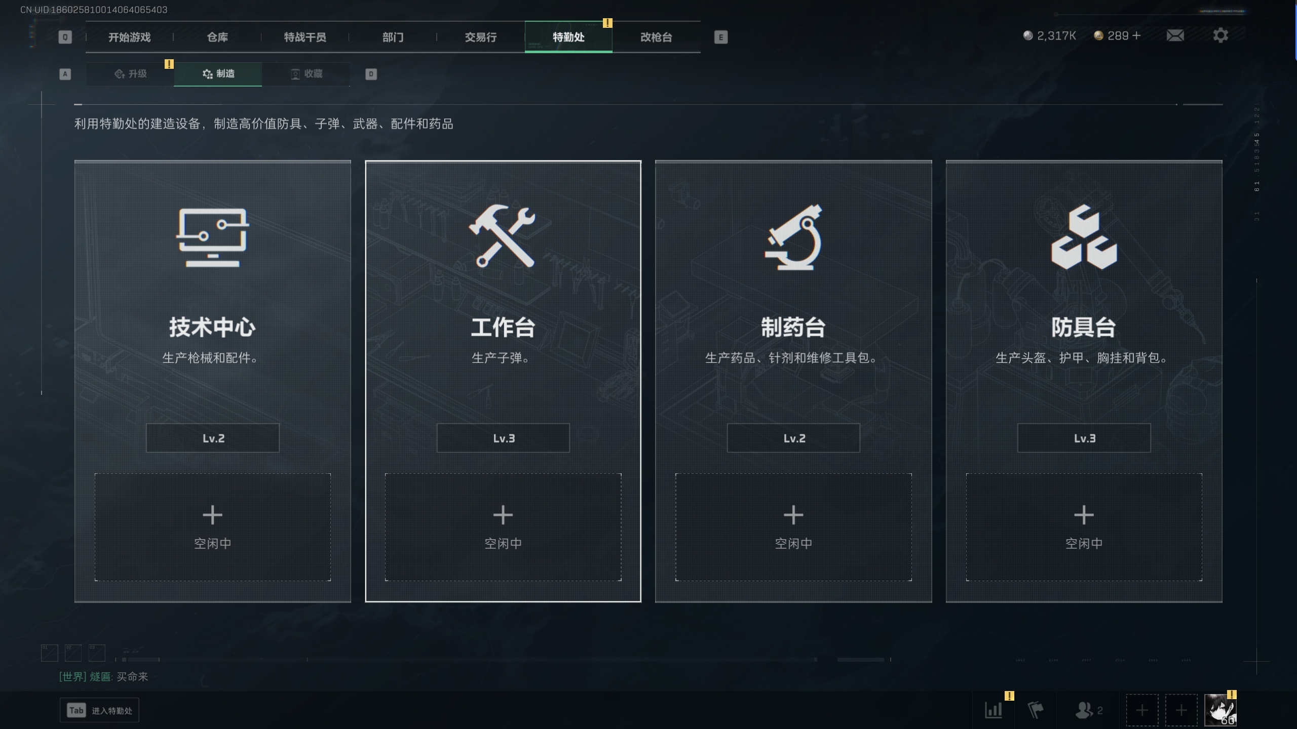 SJZTXWY312139三角洲行动账号详情图13 SJZTXWY312139三角洲行动账号详情图13