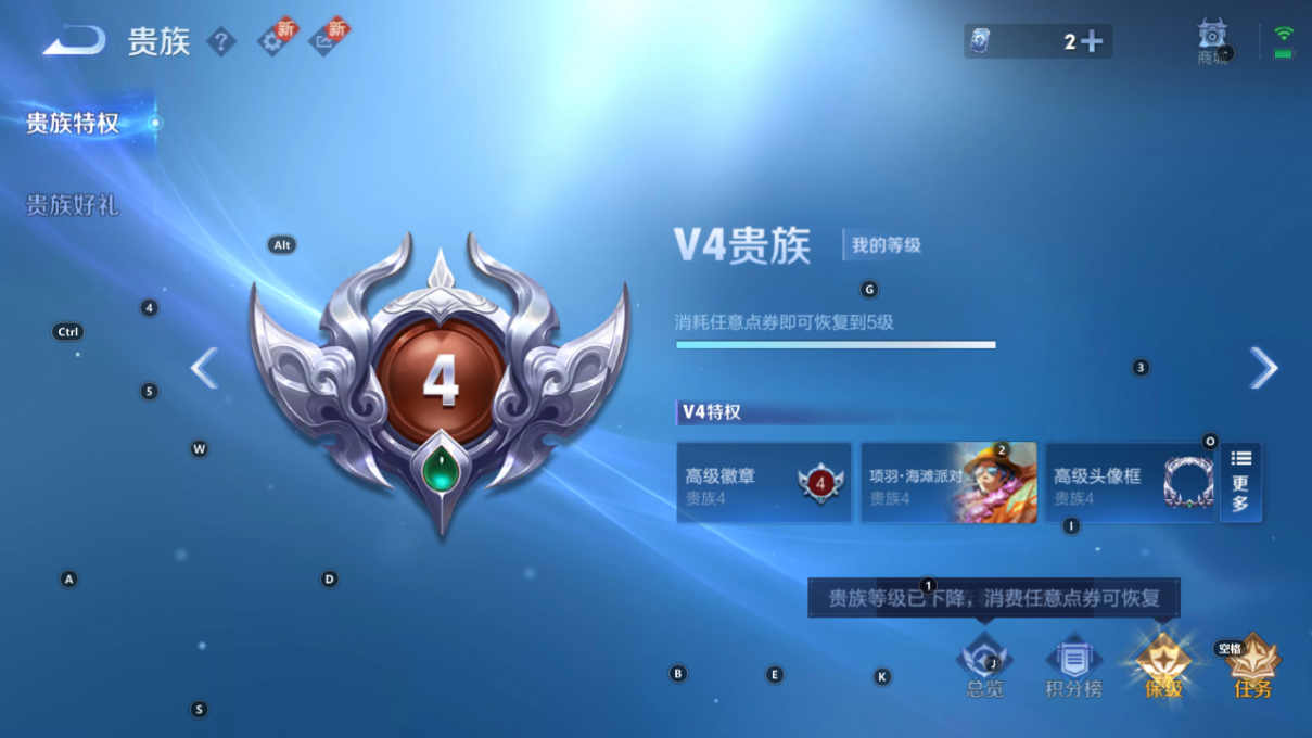 WZCMW3208340王者荣耀账号详情图8 WZCMW3208340王者荣耀账号详情图8