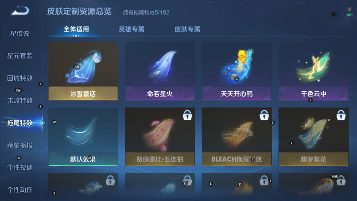 WZCMW3208340王者荣耀账号详情图4 WZCMW3208340王者荣耀账号详情图4