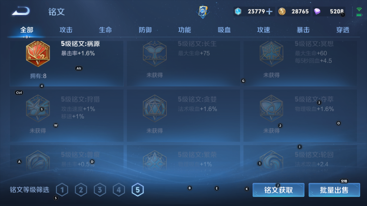 WZCMW3208340王者荣耀账号详情图10 WZCMW3208340王者荣耀账号详情图10