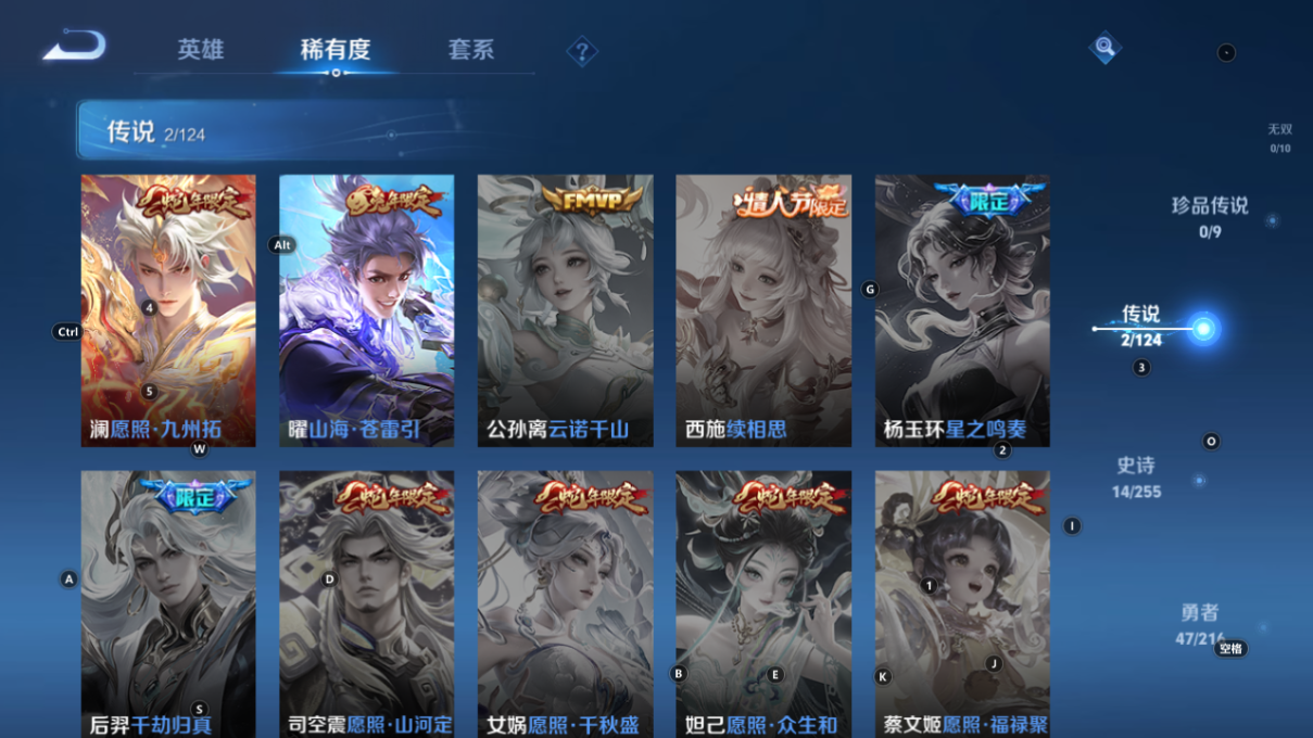 WZCMW3208340王者荣耀账号详情图13 WZCMW3208340王者荣耀账号详情图13