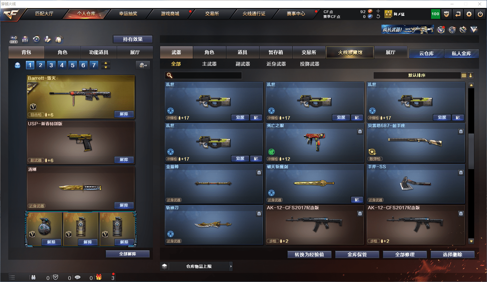 http://www.zhanghaojia.com/