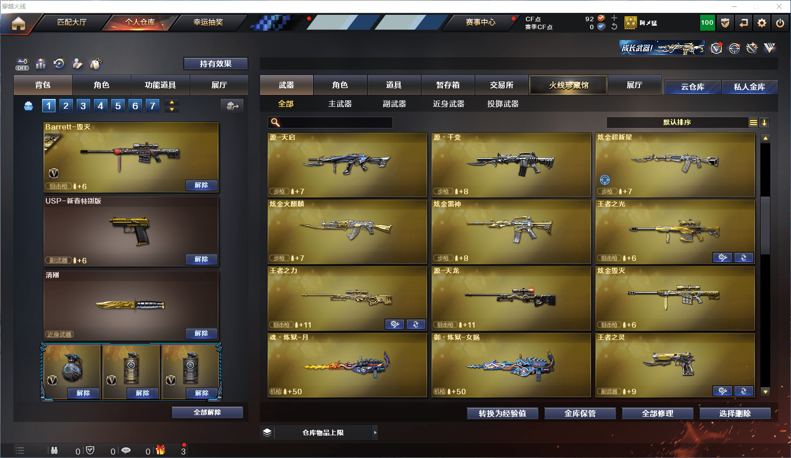 http://www.zhanghaojia.com/