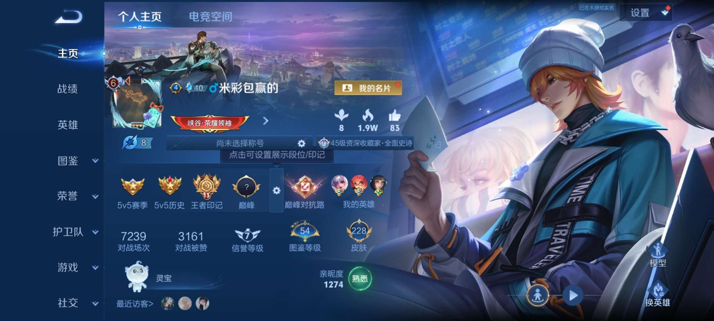 WZ128793
