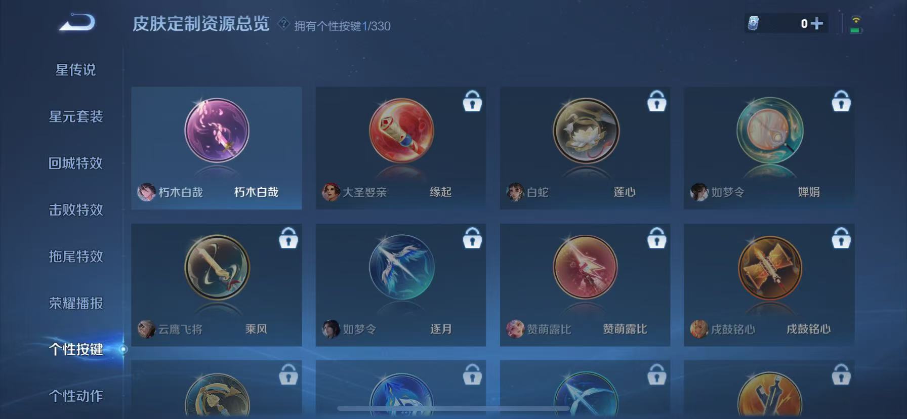 WZHJJ3218583王者荣耀账号详情图6 WZHJJ3218583王者荣耀账号详情图6