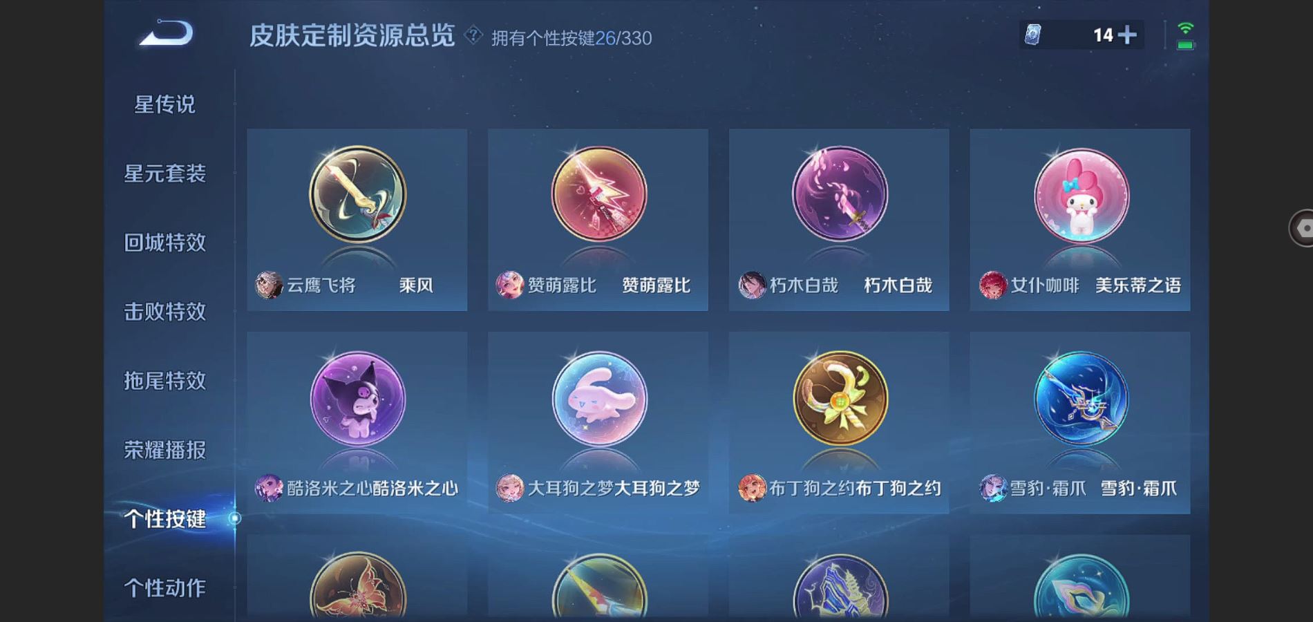WZ128259