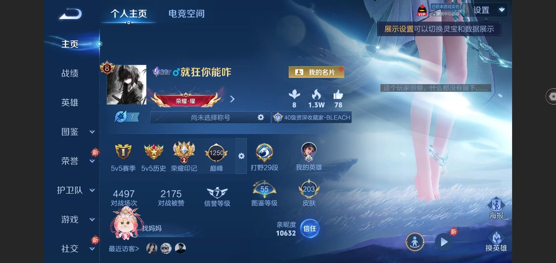 WZ128259
