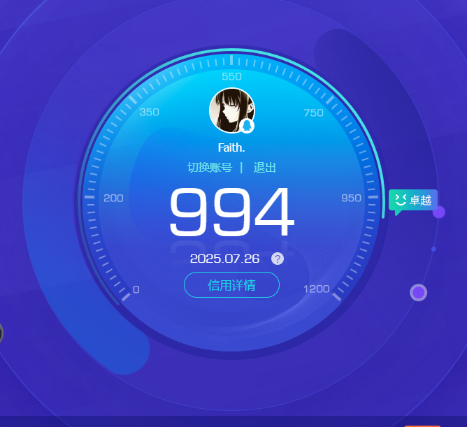 HPHJJ3296560和平精英账号详情图12