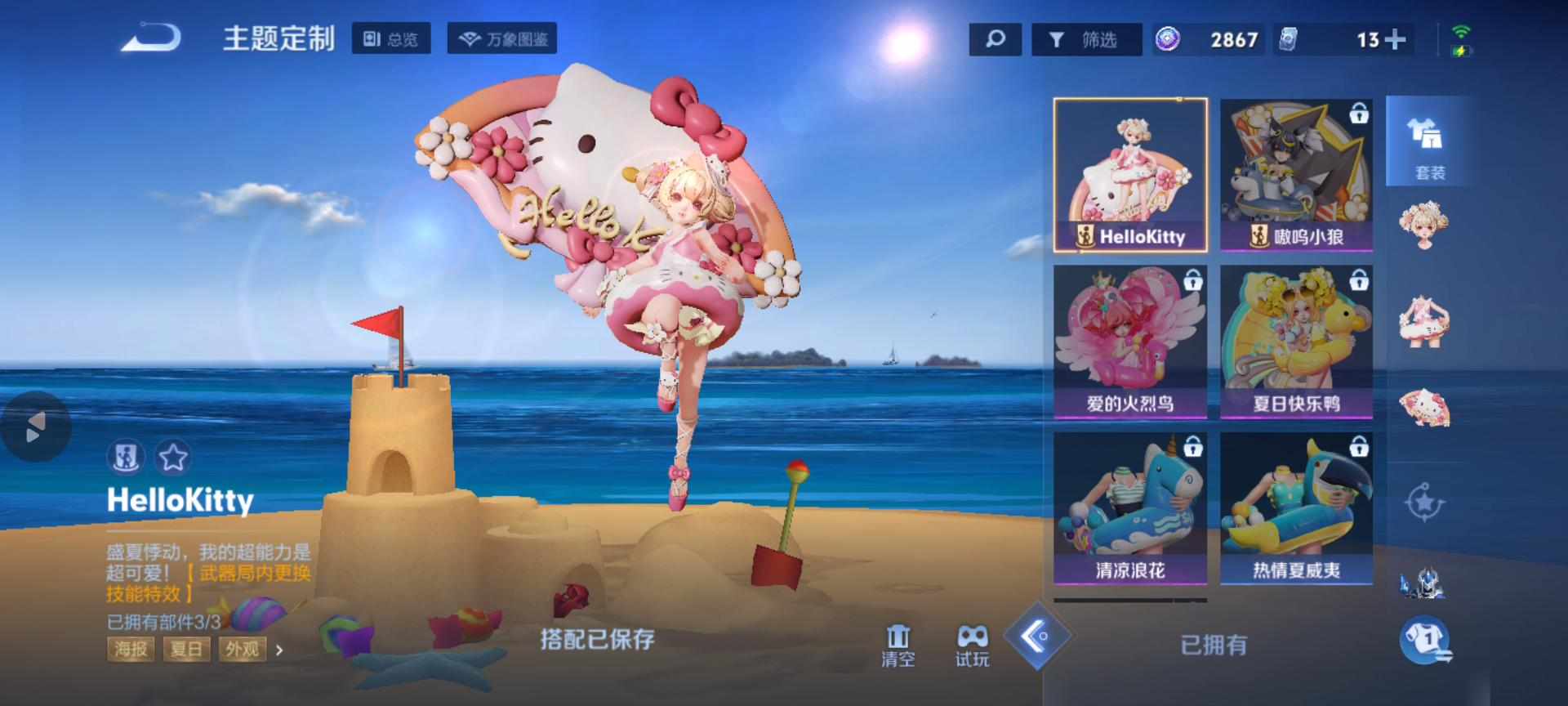 大图