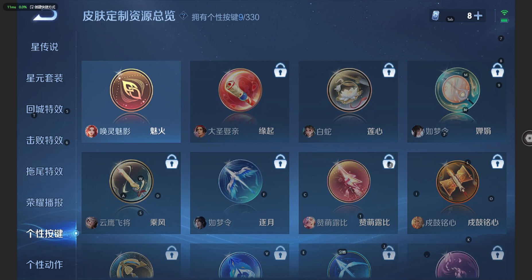 WZBSY3212614王者荣耀账号详情图20