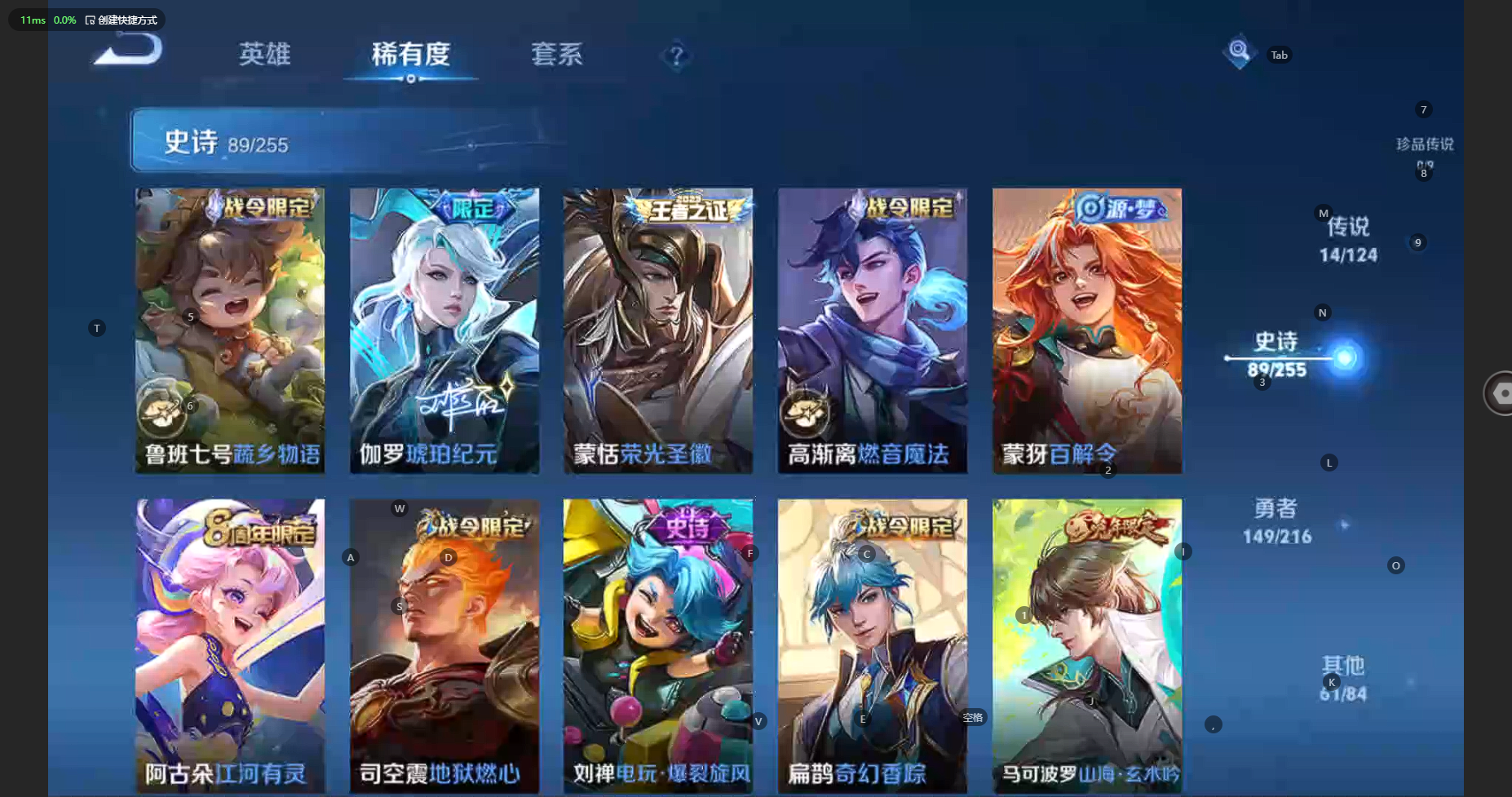 WZBSY3212614王者荣耀账号详情图12