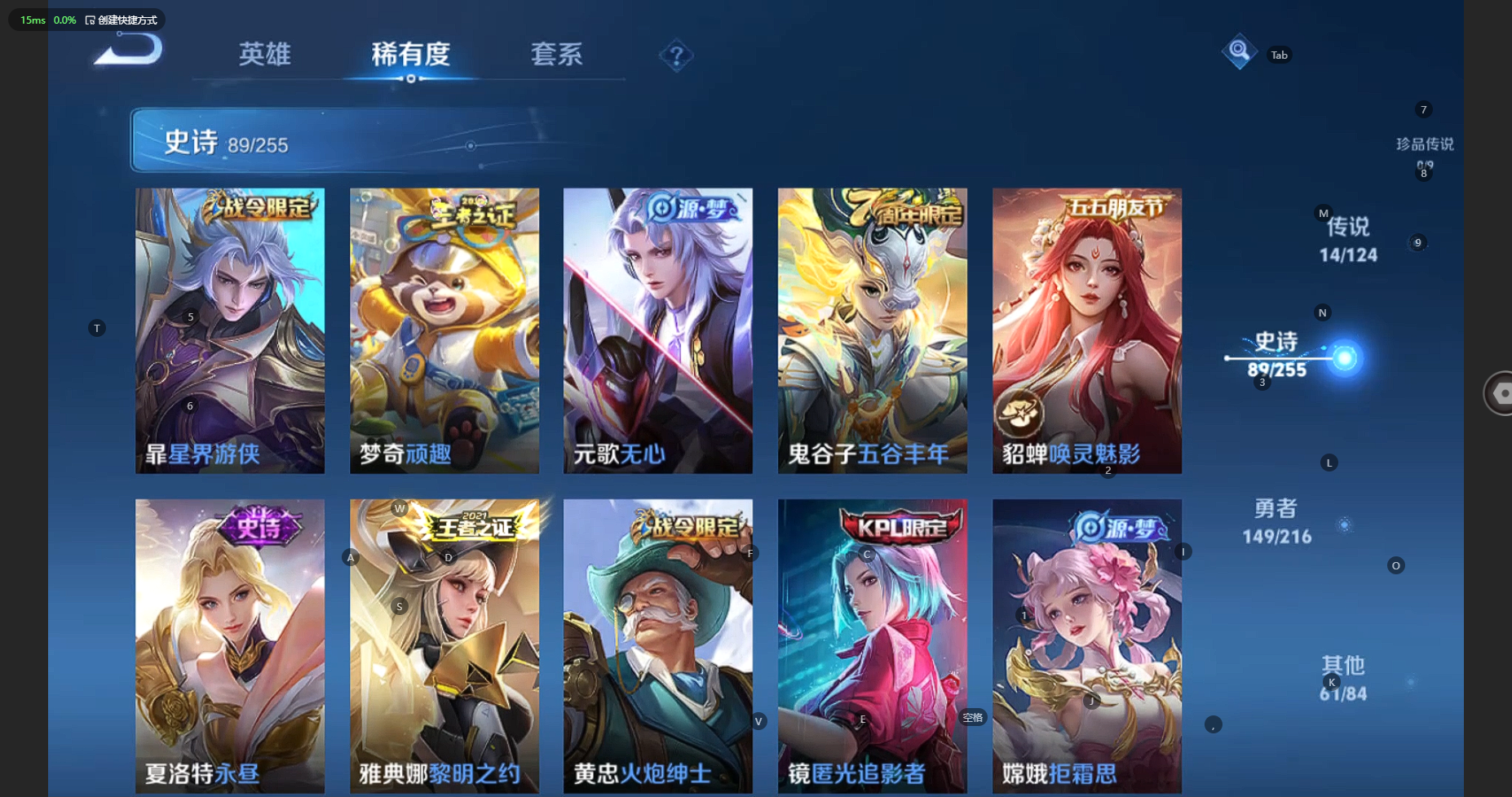 WZBSY3212614王者荣耀账号详情图13