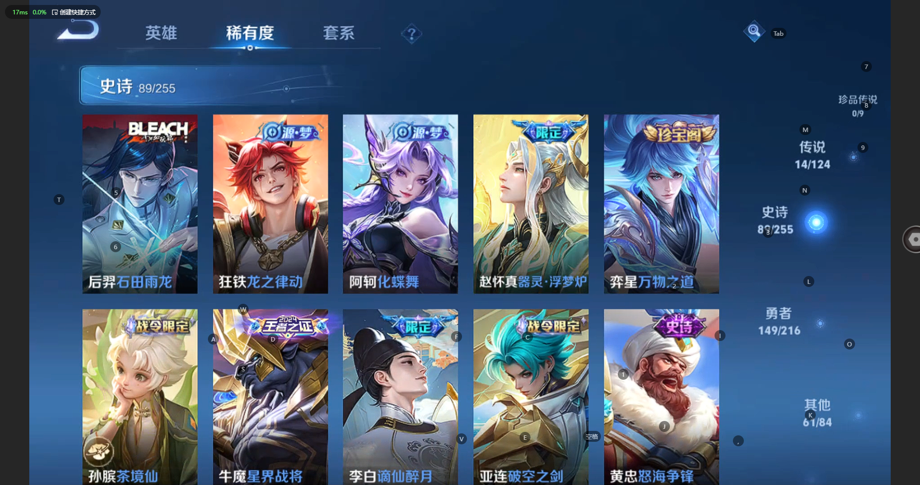 WZBSY3212614王者荣耀账号详情图11