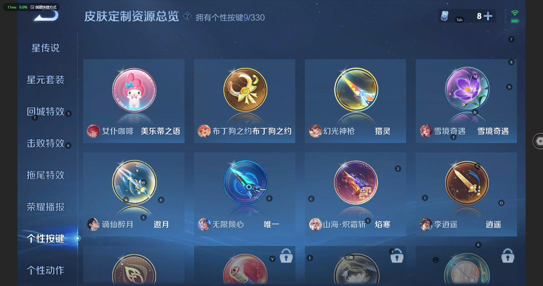WZBSY3212614王者荣耀账号详情图23