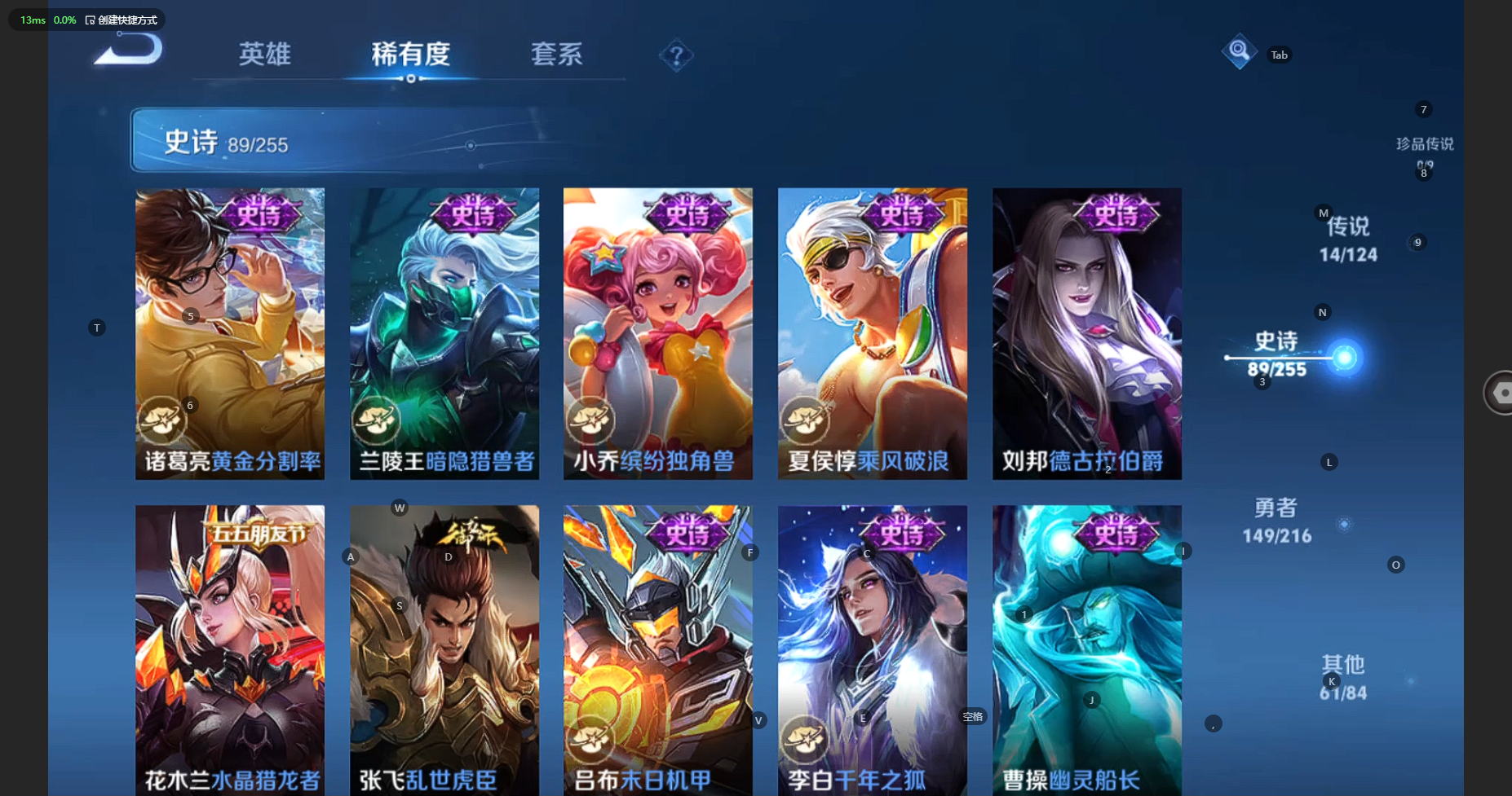 WZBSY3212614王者荣耀账号详情图17