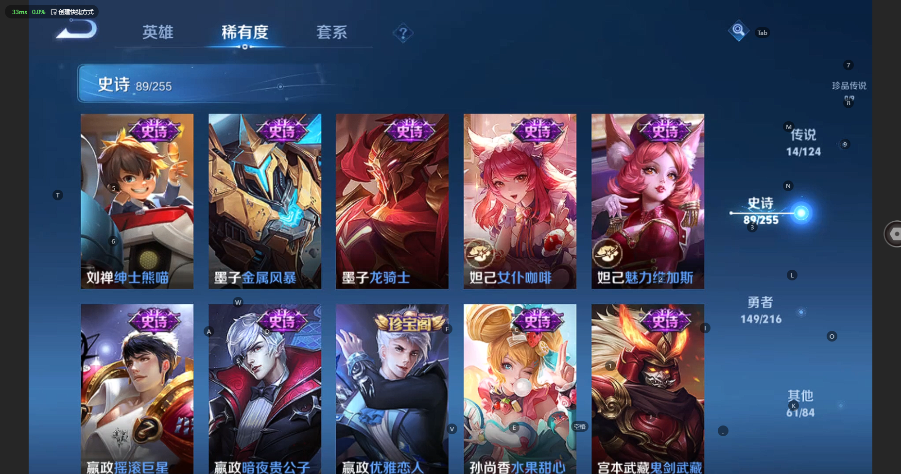 WZBSY3212614王者荣耀账号详情图18