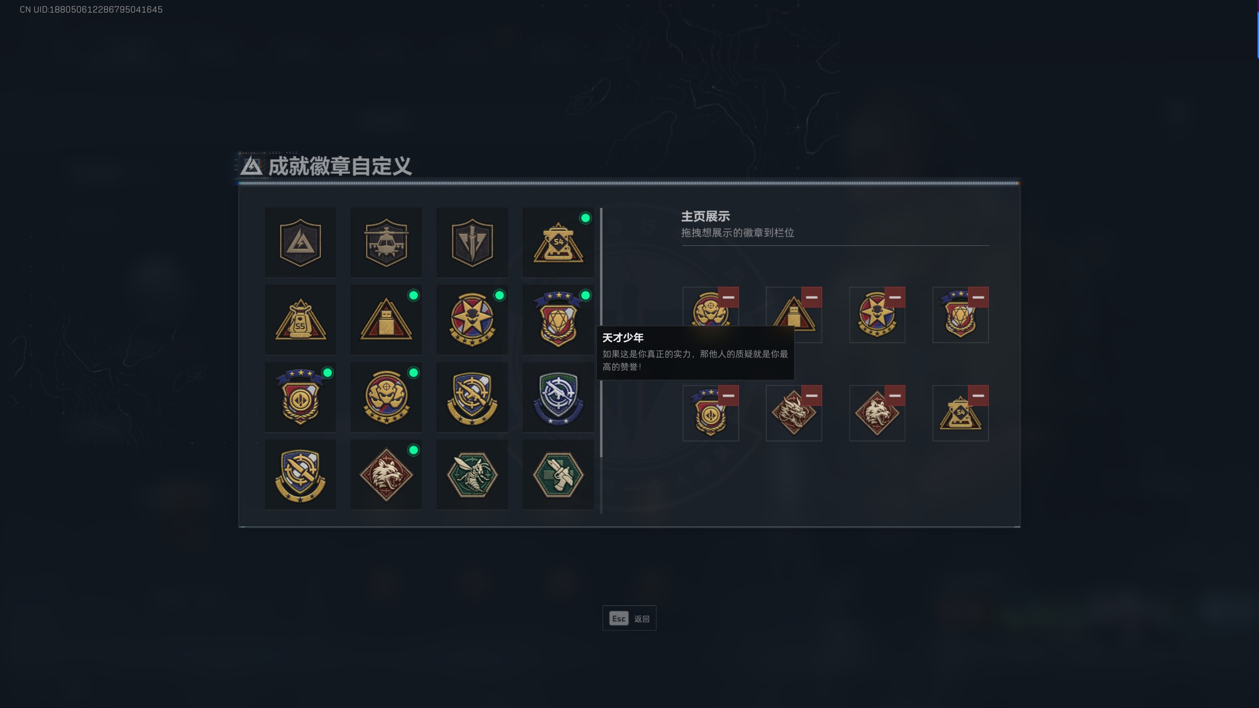 SJZTXWY312167三角洲行动账号详情图13 SJZTXWY312167三角洲行动账号详情图13