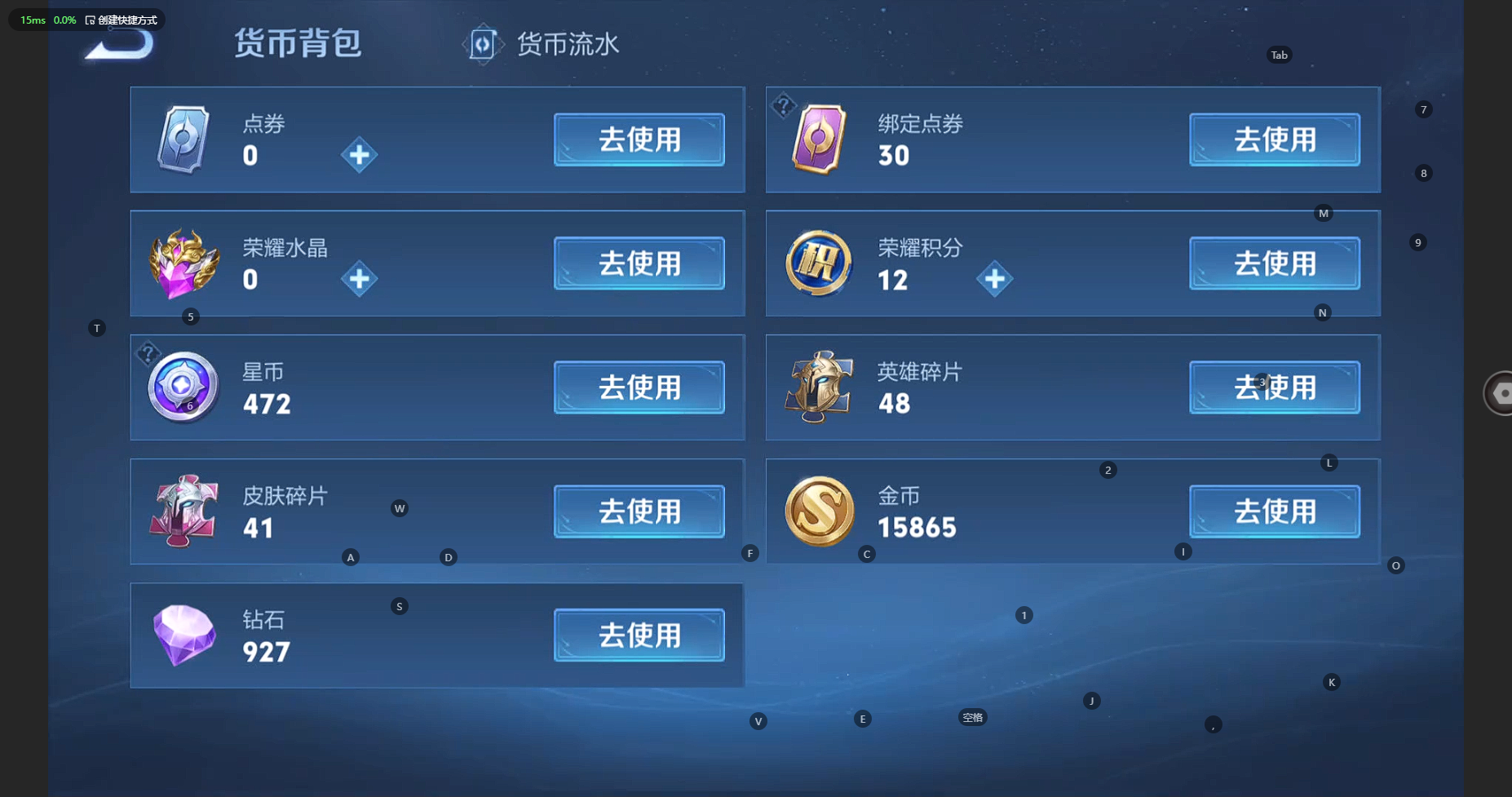 WZCMW3212430王者荣耀账号详情图10 WZCMW3212430王者荣耀账号详情图10
