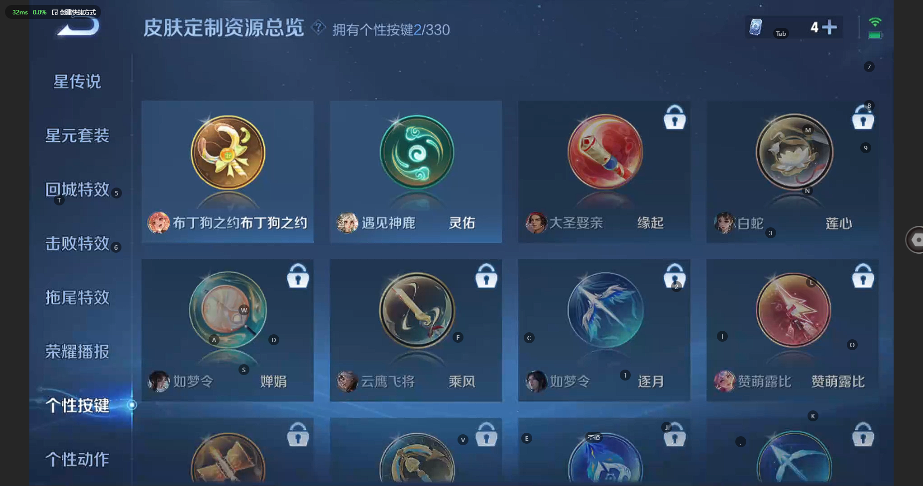 WZBSY3212424王者荣耀账号详情图27