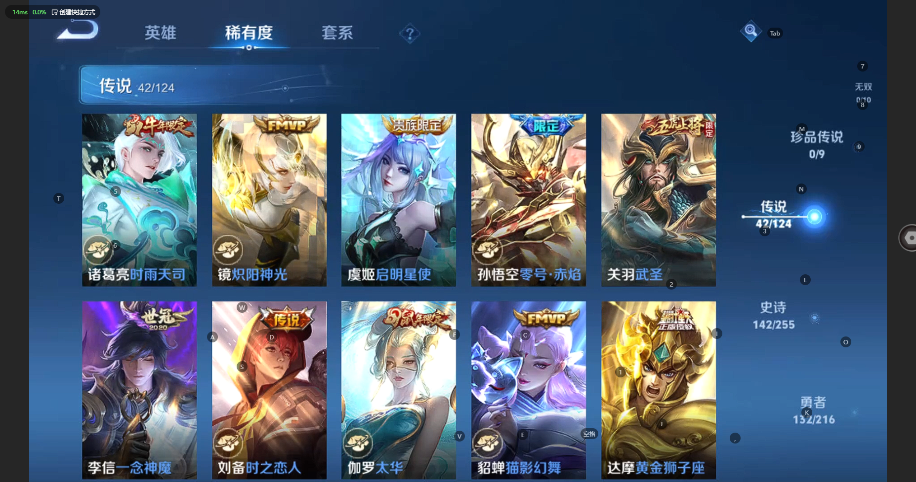 WZBSY3212424王者荣耀账号详情图11