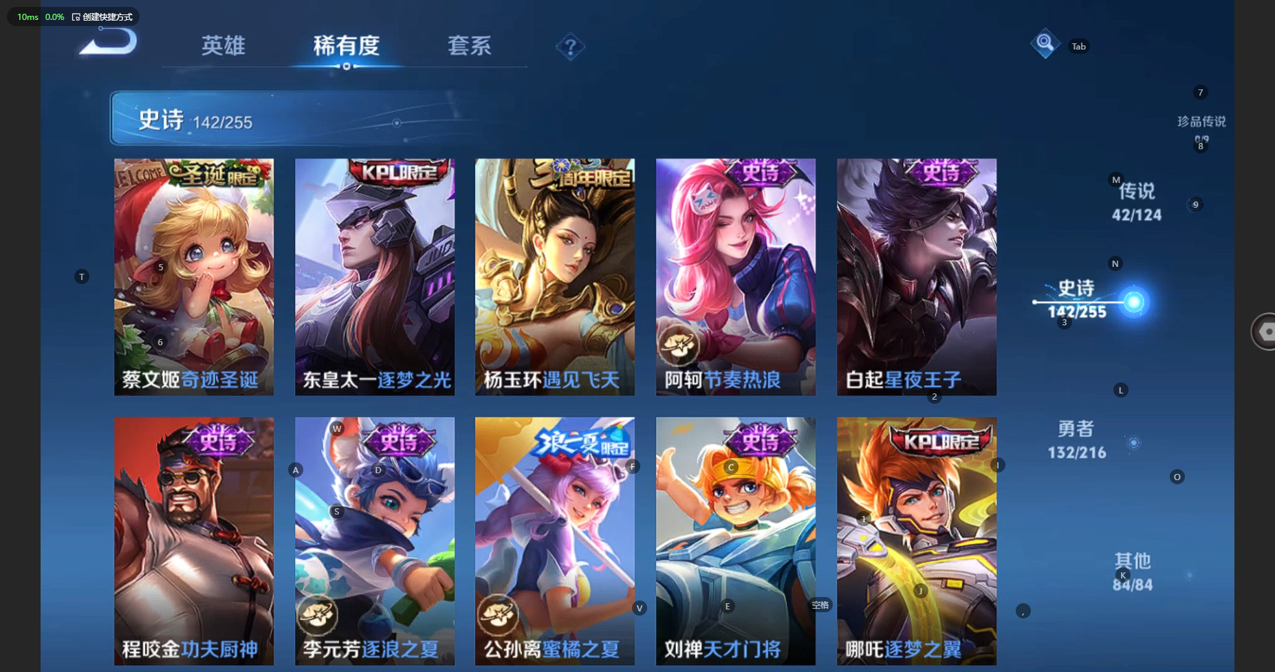 WZBSY3212424王者荣耀账号详情图21