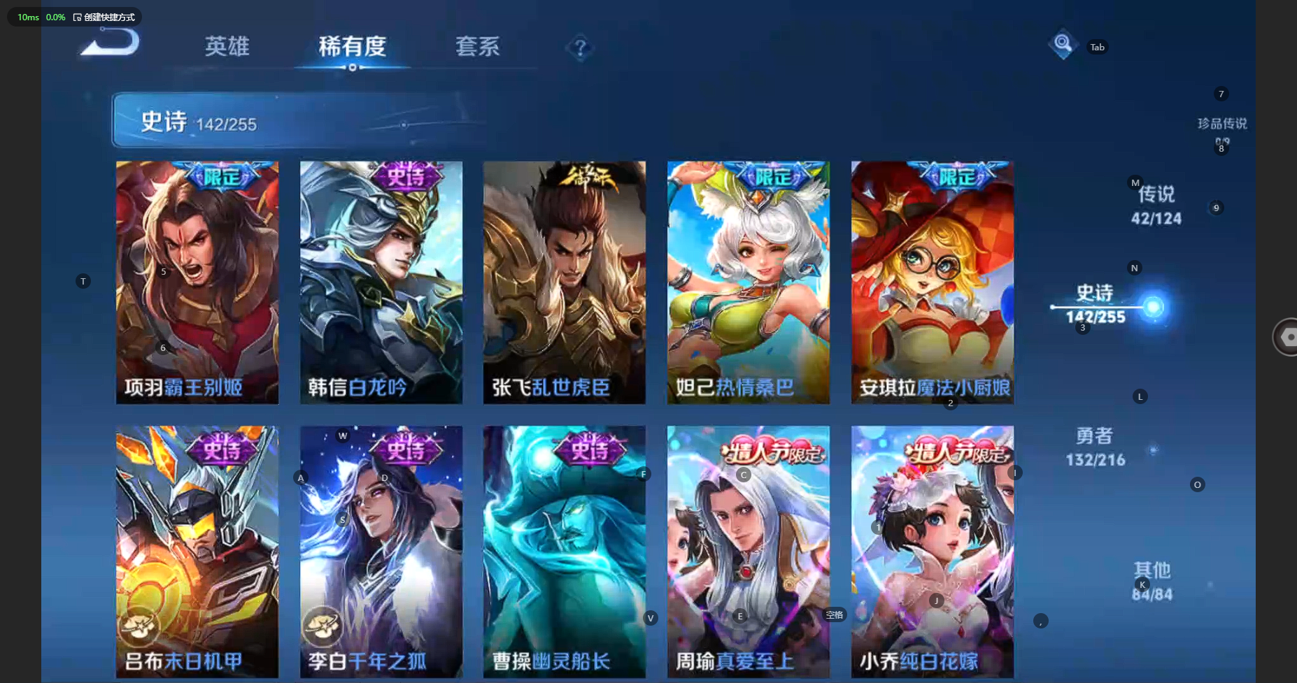 WZBSY3212424王者荣耀账号详情图24